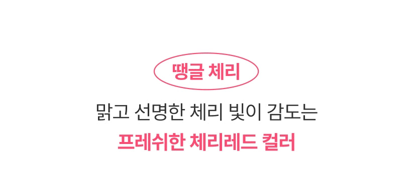 MQNY - Vegan Spicule Shot Lip Plumper