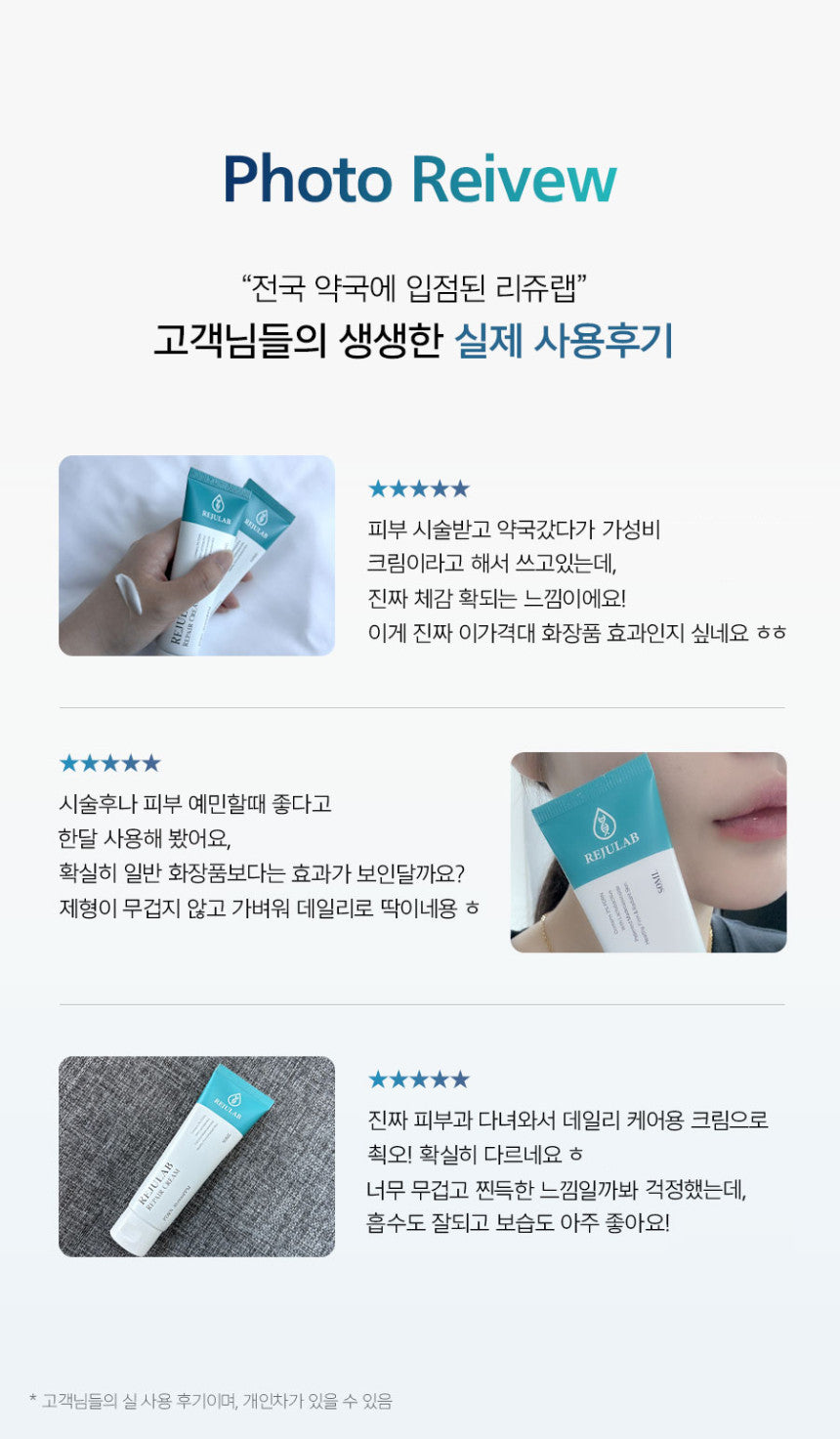 Rejulab - Repair Cream (PDRN EGF) [K-Pharmacy Item]