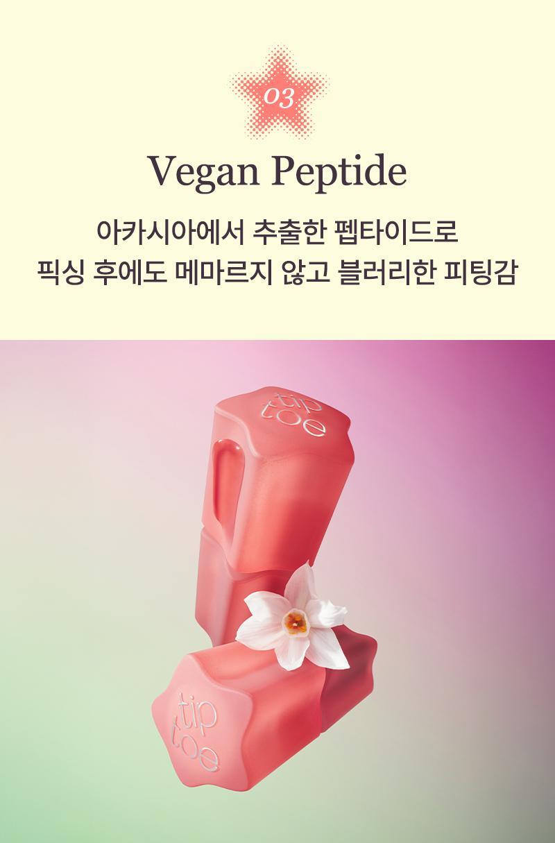 tip toe - Blurlet Sorbet Tint