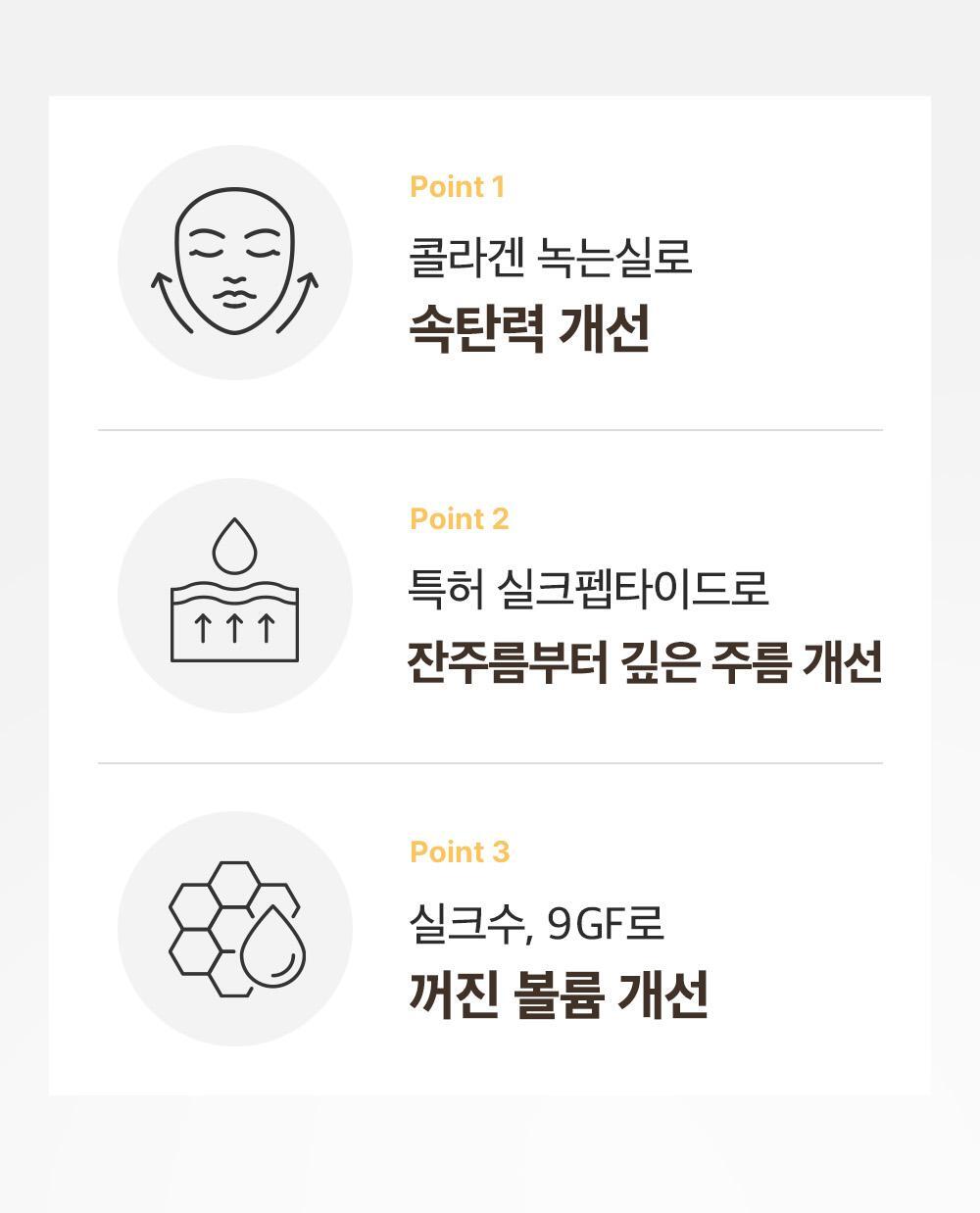 SUNGBOON EDITOR Silk Peptide EGF Heart-Fit Volume Lifting Ampoule 40ml (1+1)