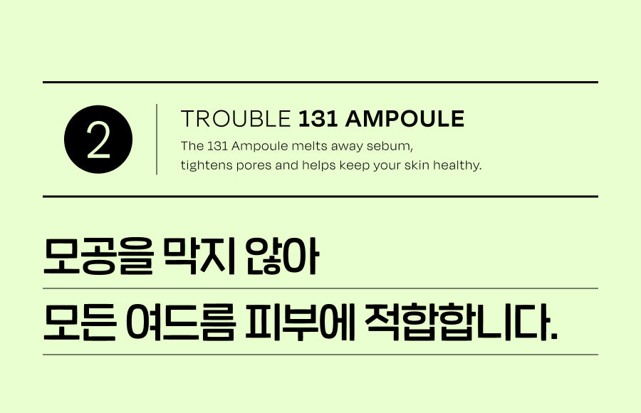 Celladix x Dragons - Trouble Sebum Rebalancing 131 Ampoule 30ml