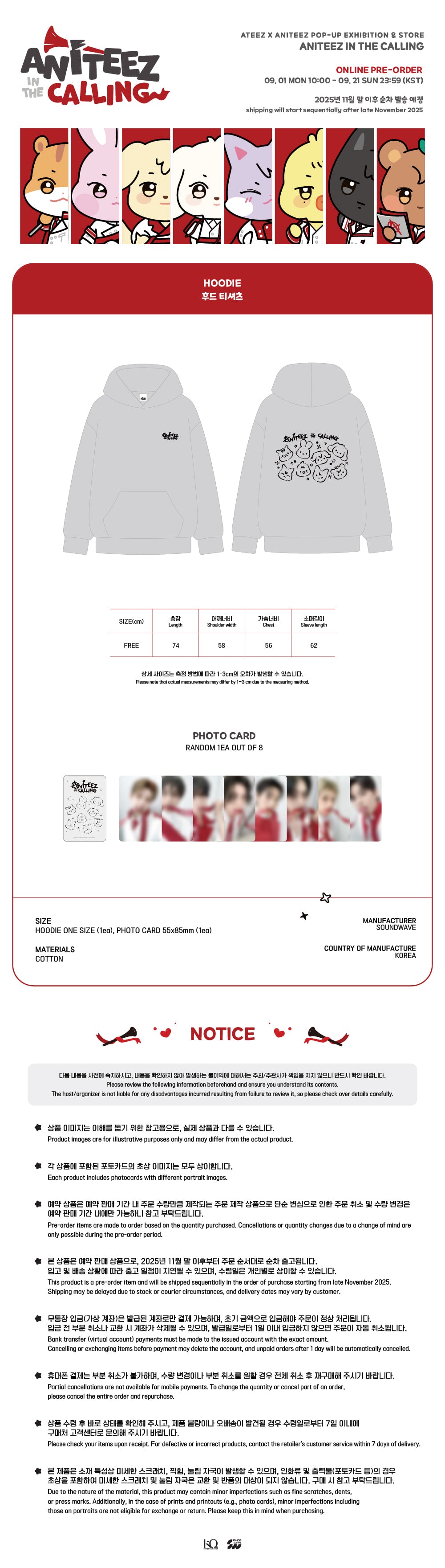 ATEEZ - Aniteez in the Calling Hoodie [Pre-Order]