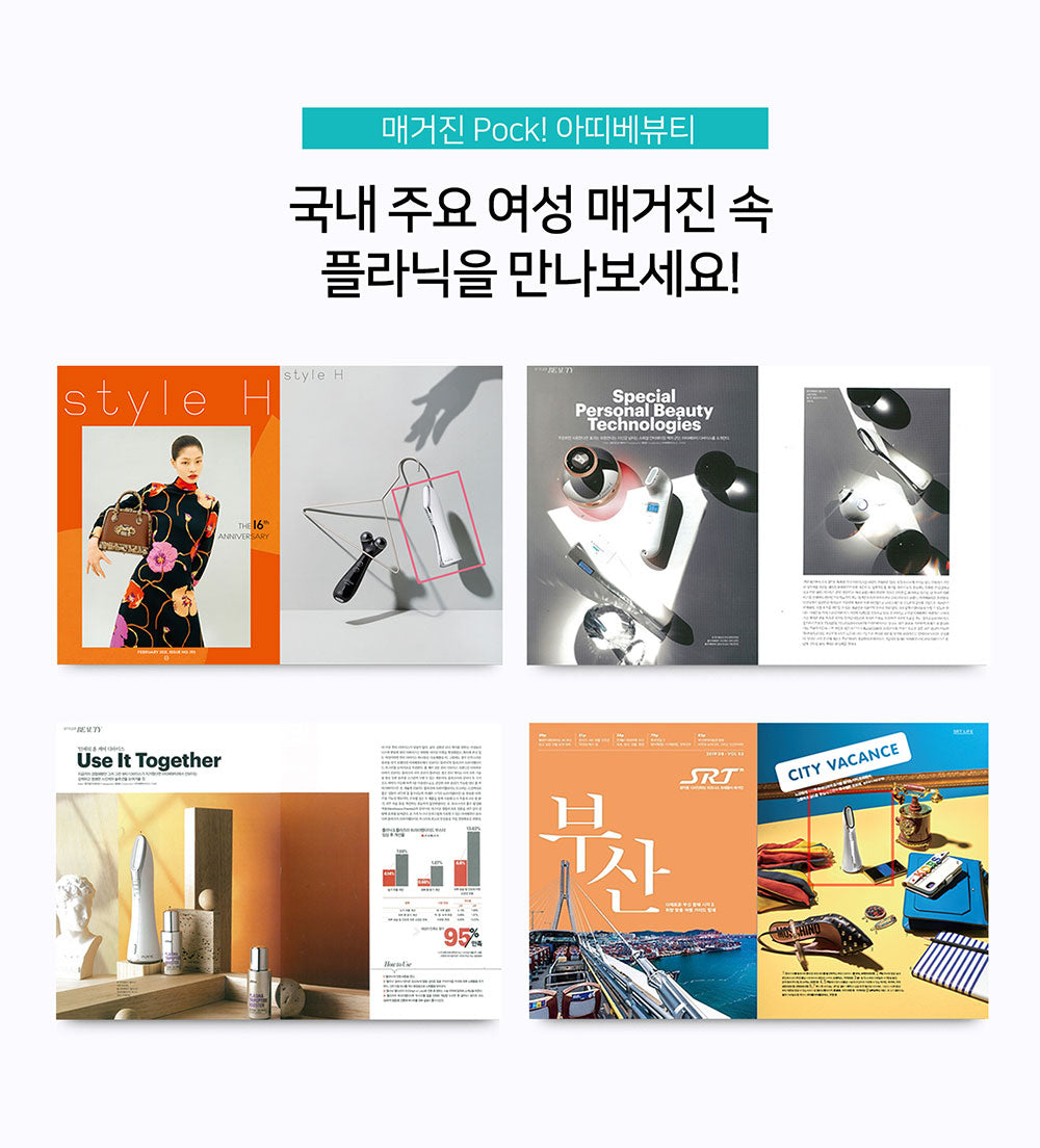 HOMETHERA PLANIC Plasma + Galvanic Device + 3D Vibration Beauty Device