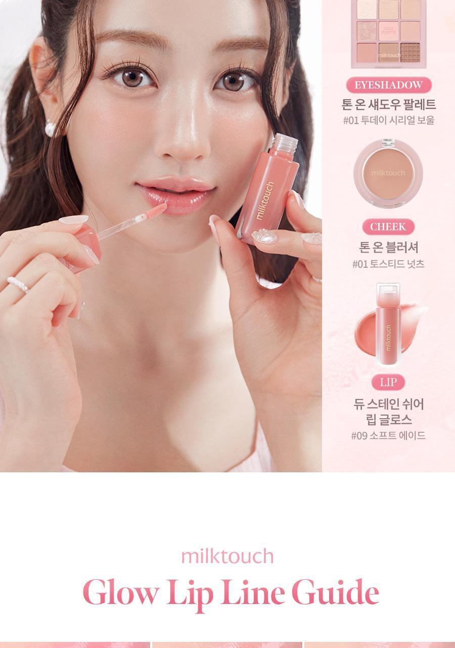 MILKTOUCH - Dew Stain Sheer Lip Gloss 4ml