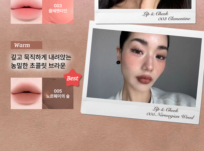 tip toe - Mousse Tang Lip Matter