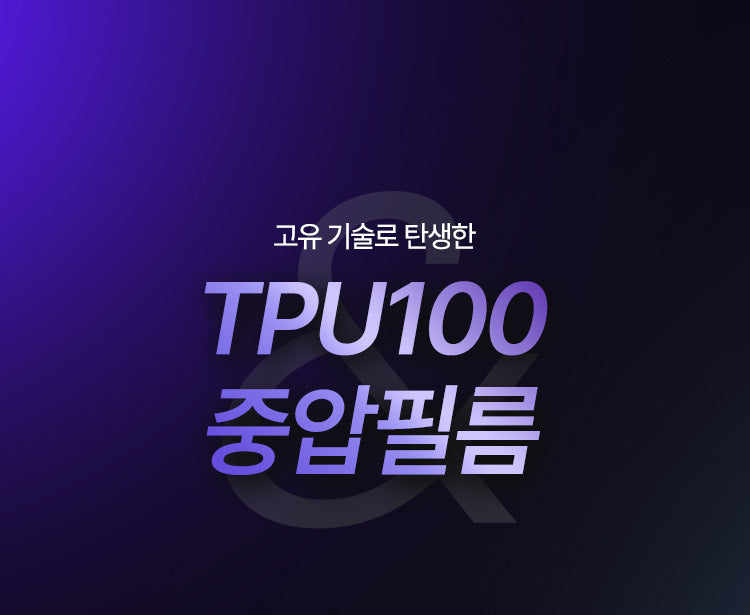 Pulio Calf Massager V2 - Black