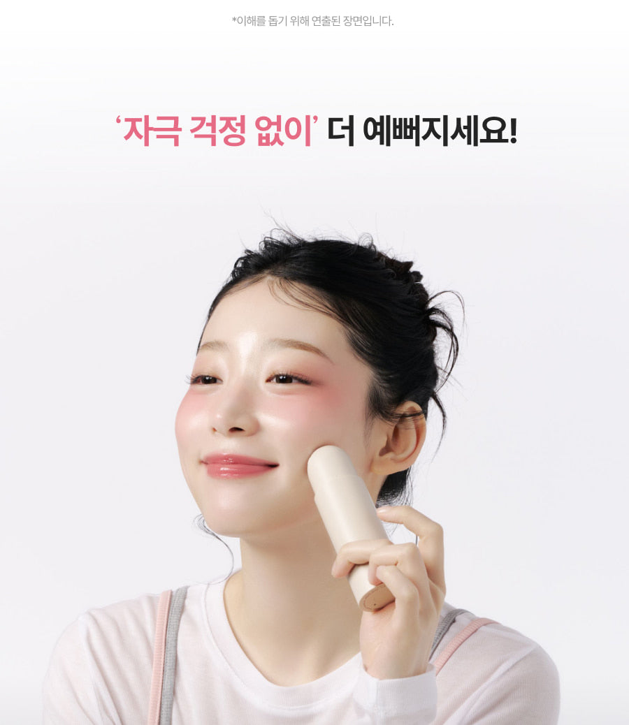 THOME - Twenty Up Beauty Device (KAZUHA Pick)