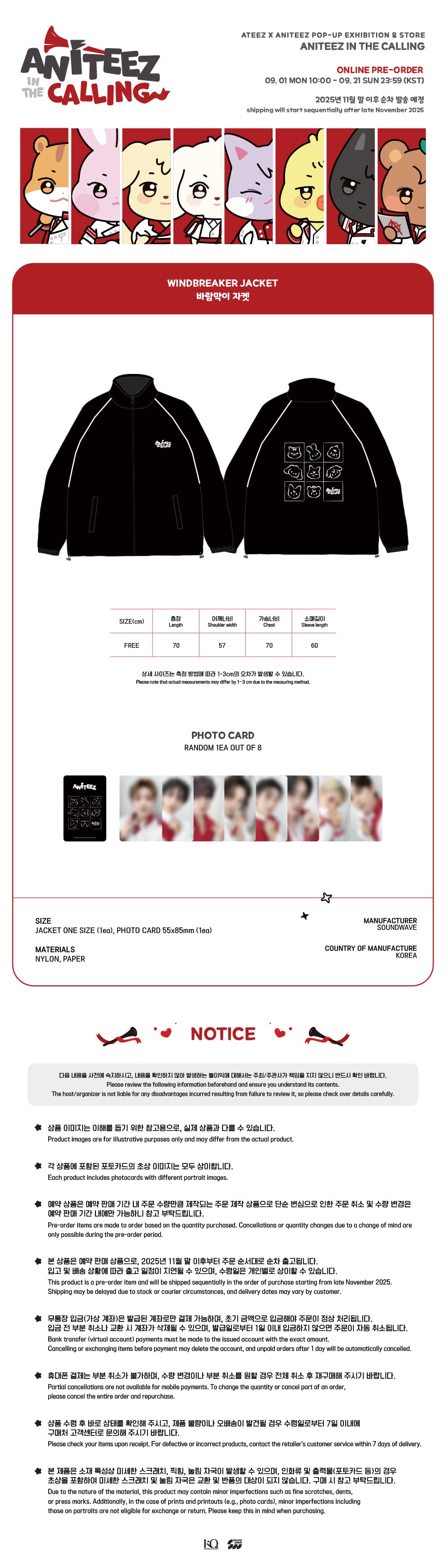 ATEEZ - Aniteez in the Calling Windbreaker Jacket