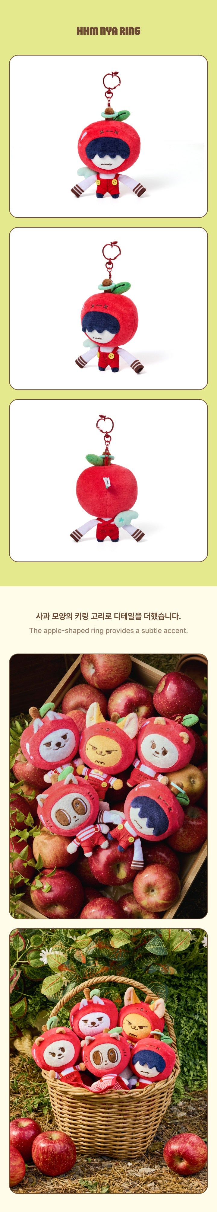 [PRE-ORDER] TOMORROW X TOGETHER - PPULBATU Plush Keyring (Apple Ver.) (Hey! APPUL)