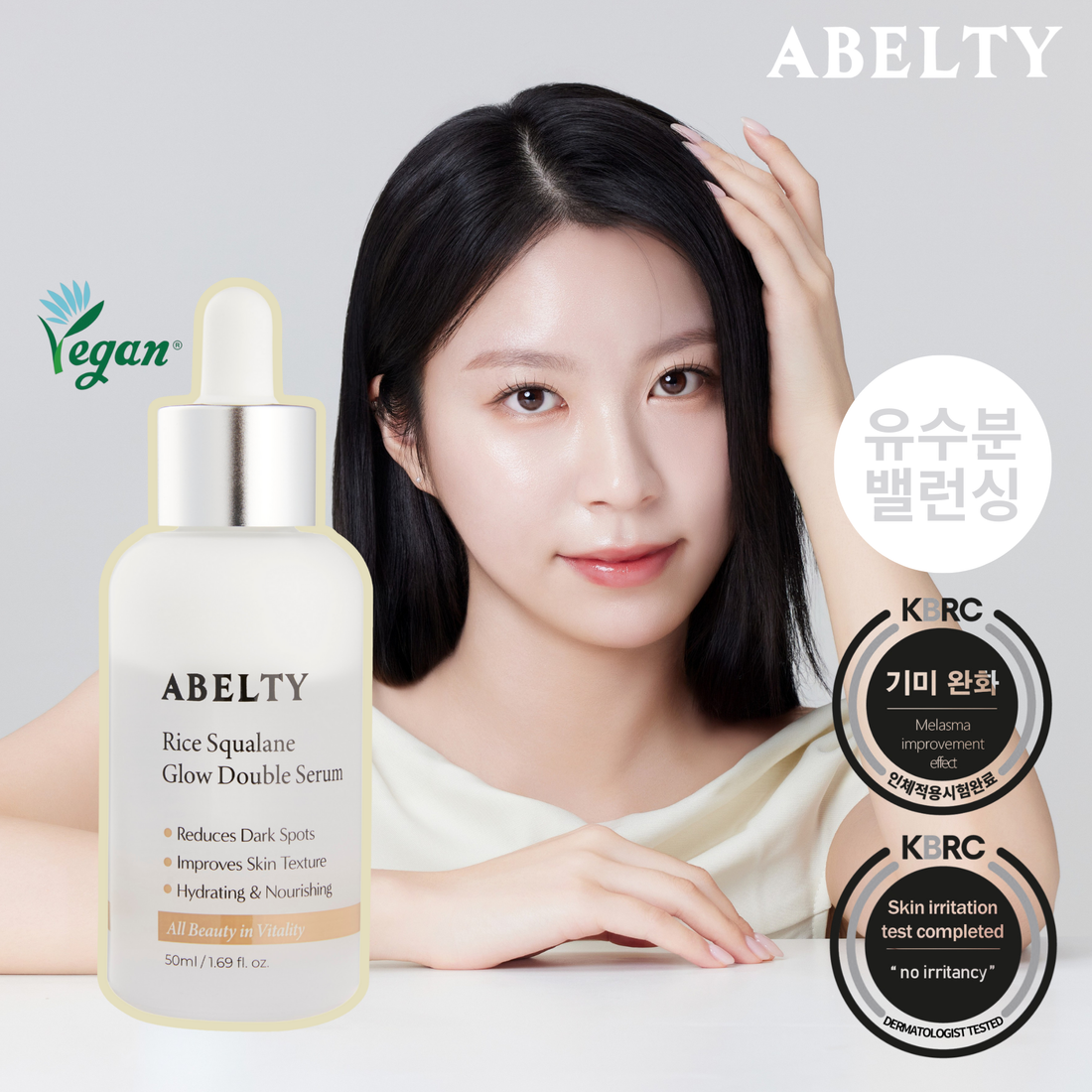 ABELTY Rice Squalane Glow Double Serum