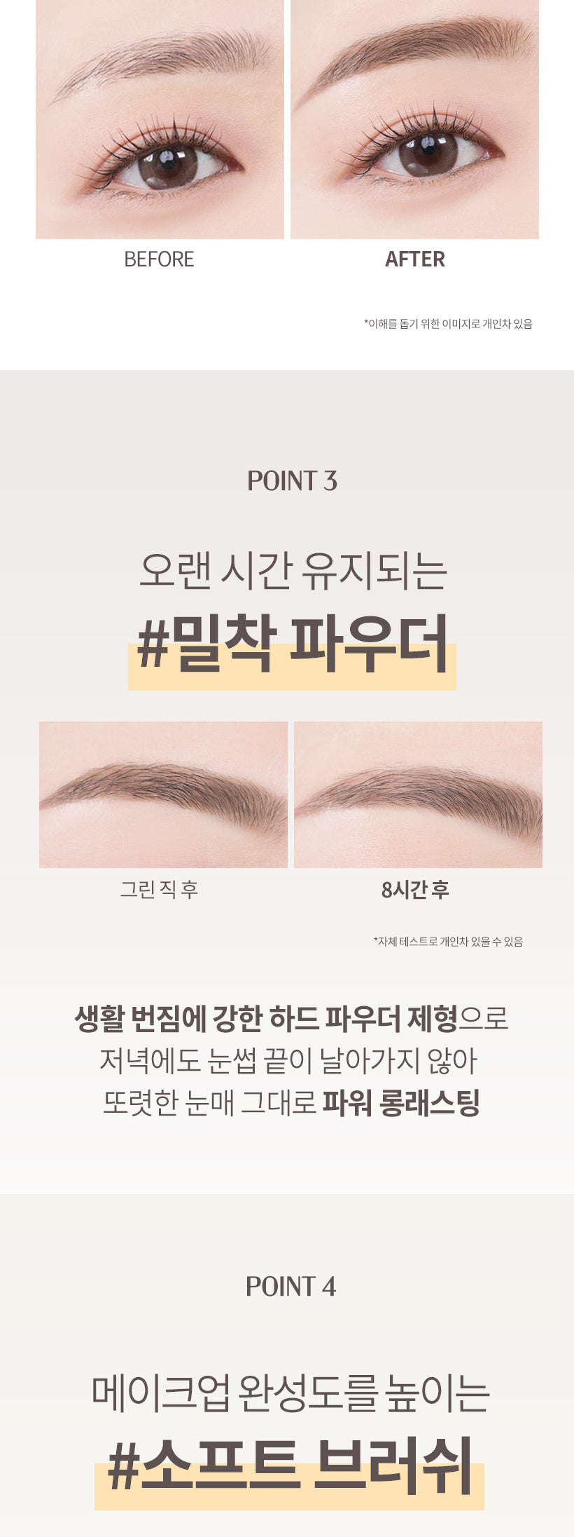 MQNY - My Strong Auto Eyebrow Pencil