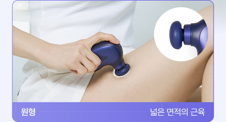 Pulio - Mini Max Massage Gun