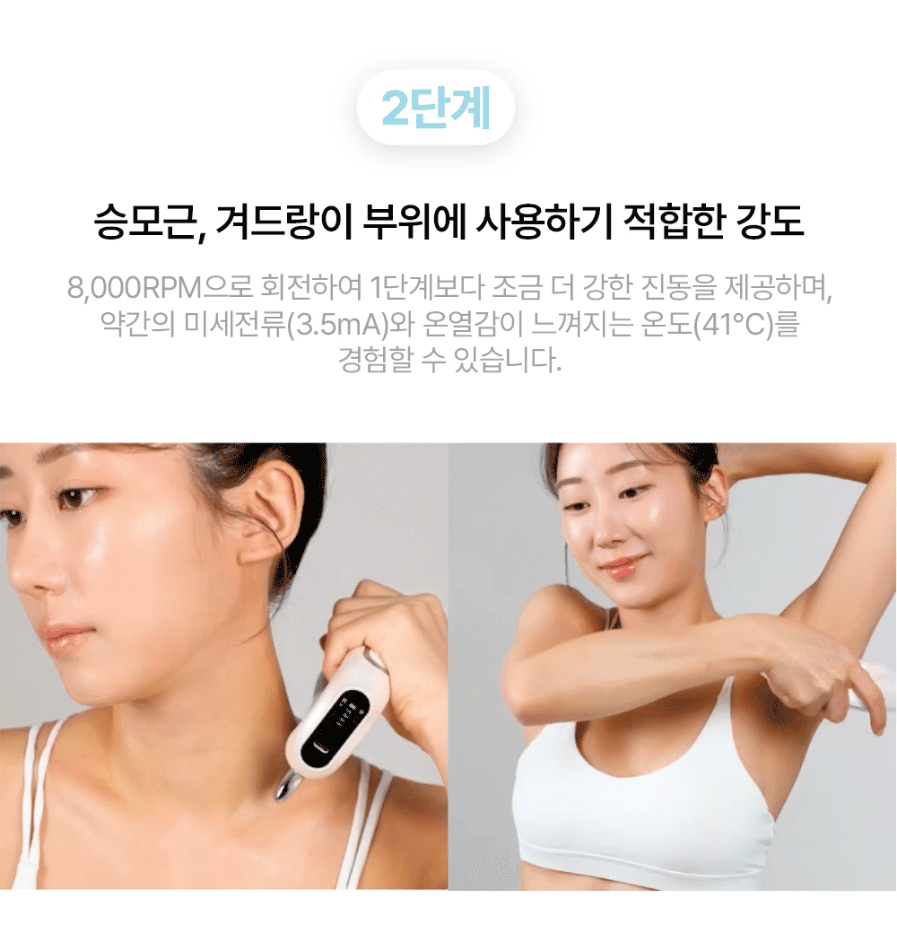 [NEW LAUNCH!] bodyand - EMS SlimFit Gua Sha PLUS Massager (Face, Neck & Shoulder Care)