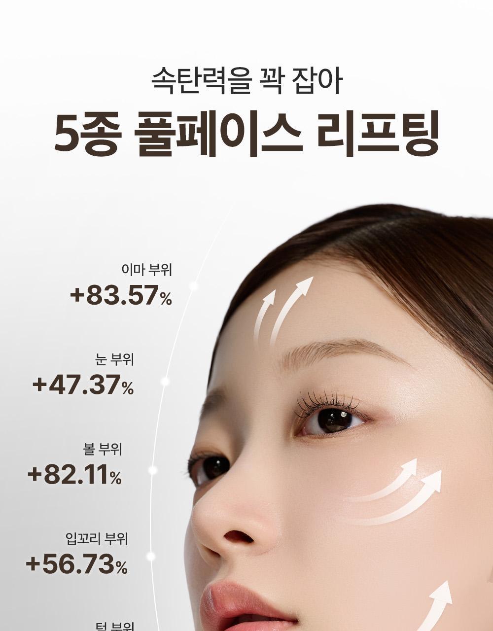 SUNGBOON EDITOR Silk Peptide EGF Heart-Fit Volume Lifting Ampoule 40ml (1+1)