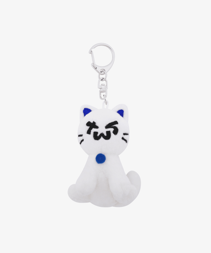 TWS - Plush Keyring