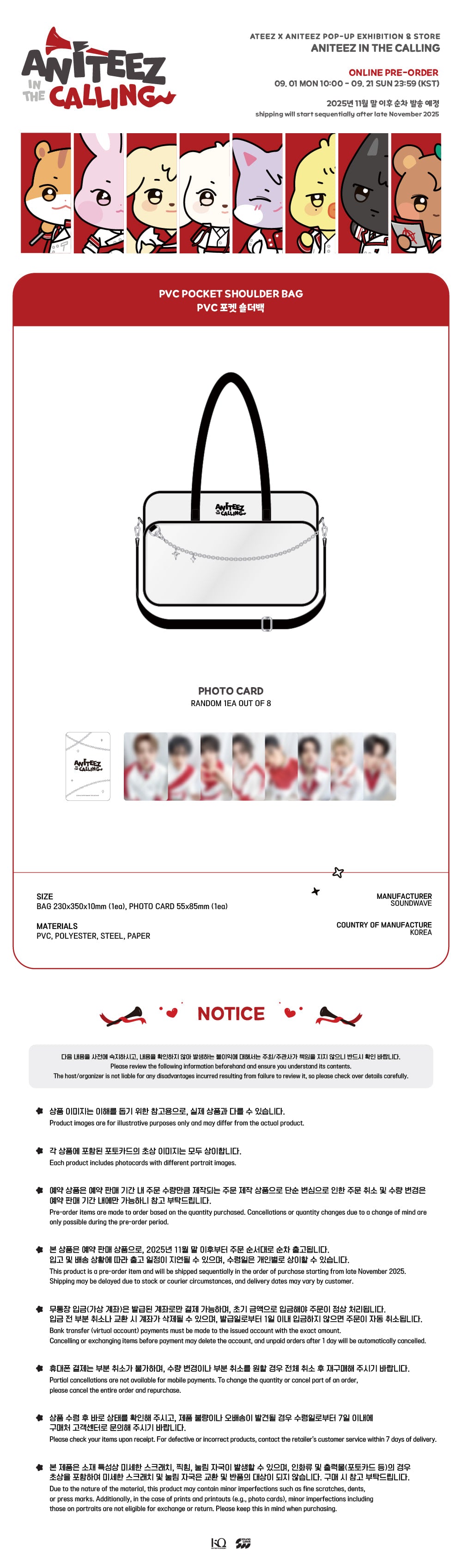 ATEEZ - Aniteez in the Calling PVC Pocket Shoulder Bag [Pre-Order]