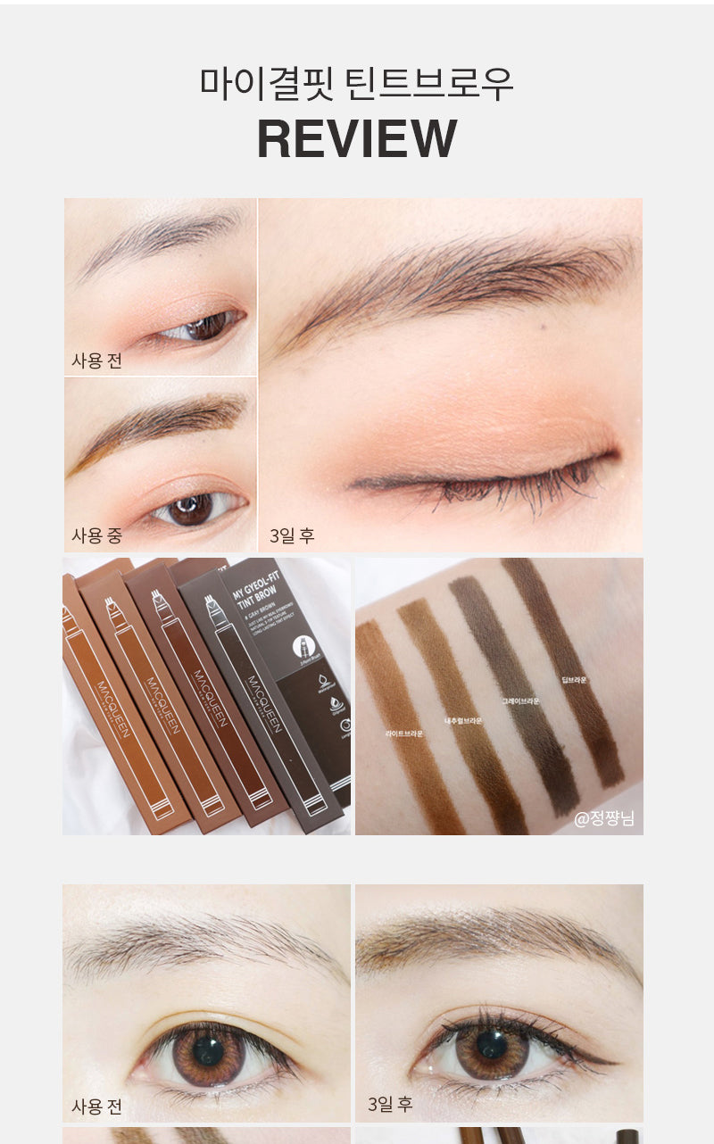 MQNY - My Gyeol Fit Tint Brow