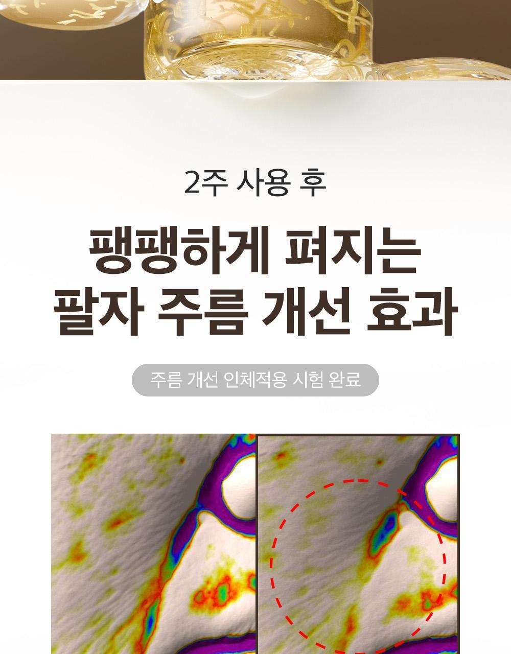 SUNGBOON EDITOR Silk Peptide EGF Heart-Fit Volume Lifting Ampoule 40ml (1+1)