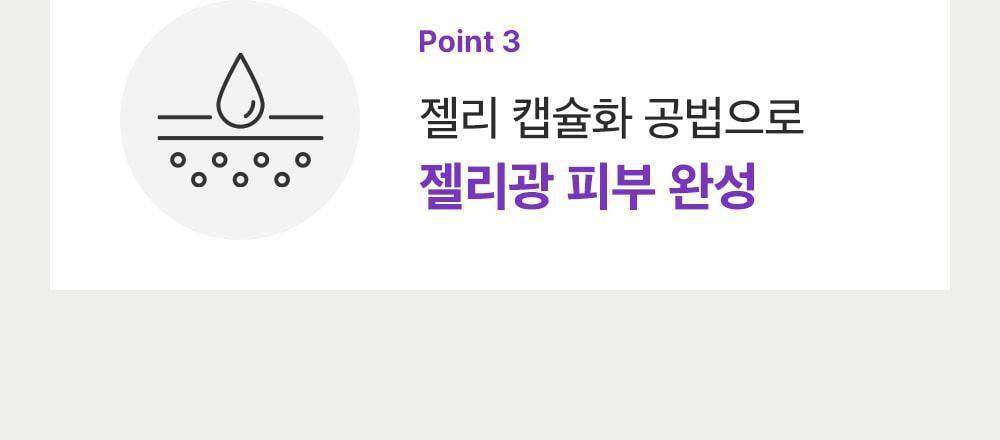 SUNGBOON EDITOR Muscat Grape Vita C Dark Spot Ampoule 40ml (1+1)