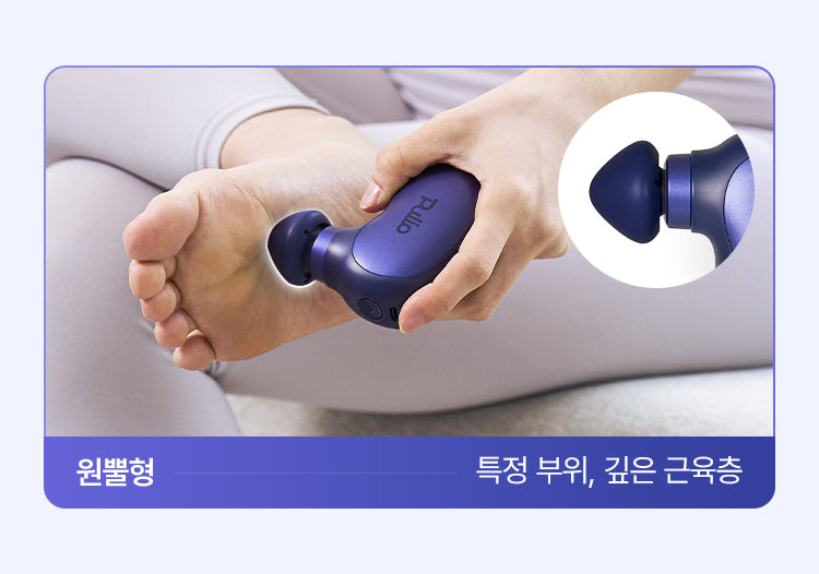 Pulio - Mini Max Massage Gun