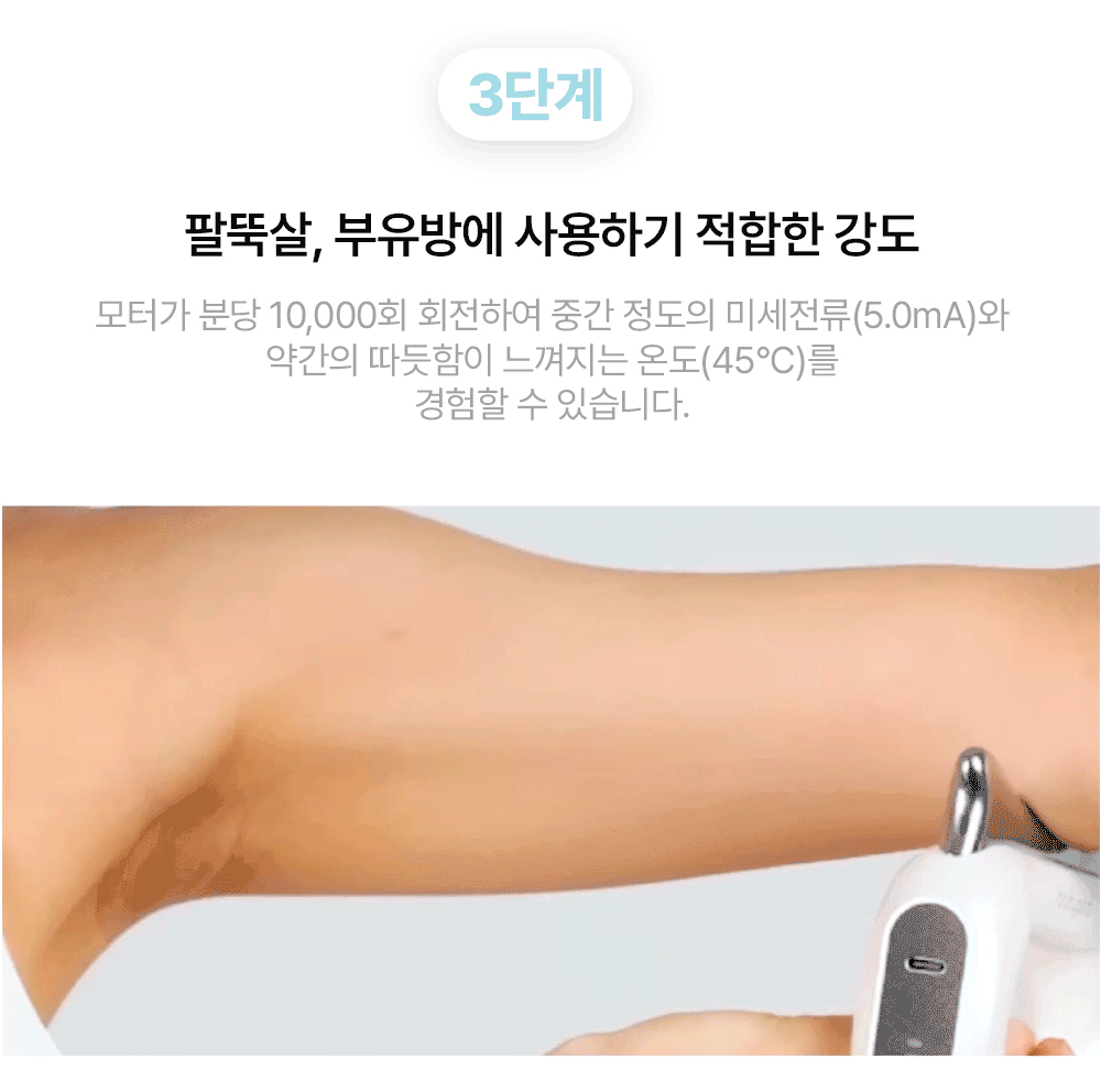 [NEW LAUNCH!] bodyand - EMS SlimFit Gua Sha PLUS Massager (Face, Neck & Shoulder Care)