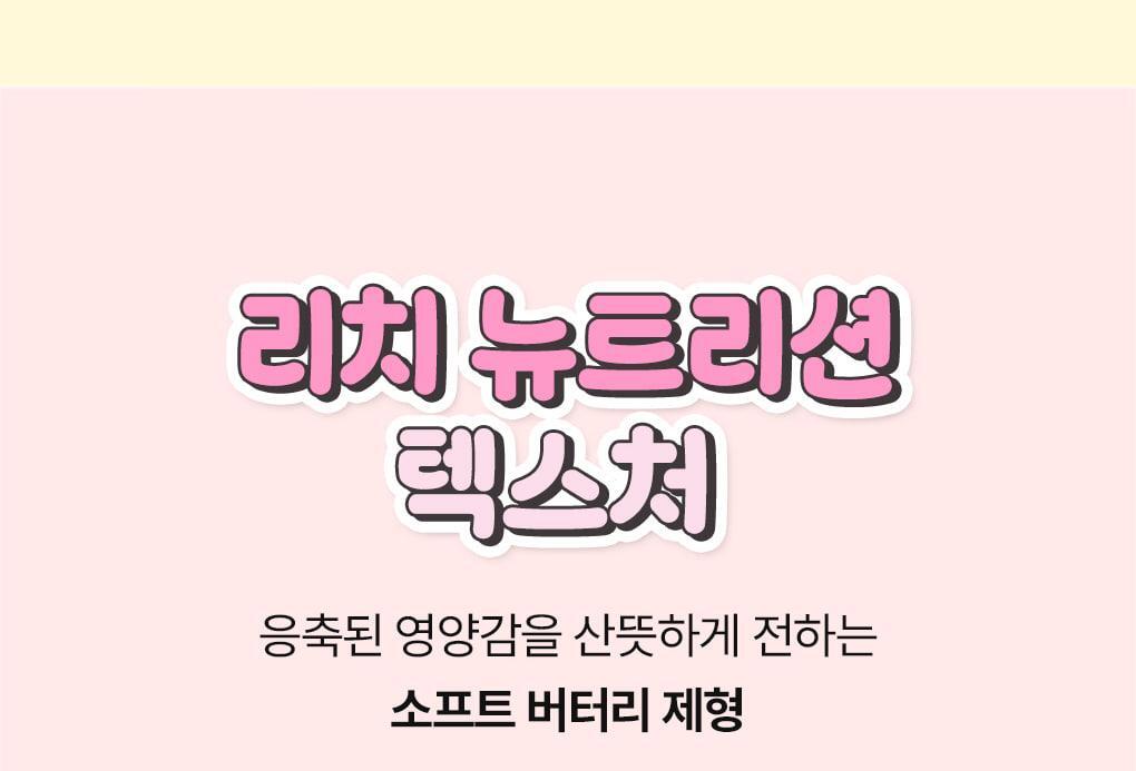Moremo x Charmmykitty - Miracle 2X Treatment 475ml