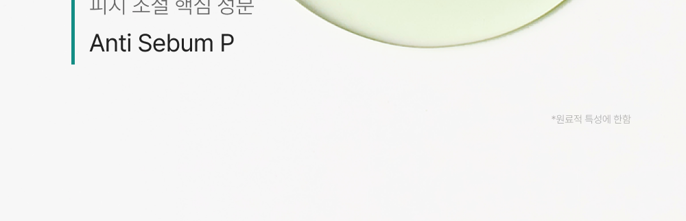 lilyeve Scalp Turn Cica PDRN Brush Ampoule