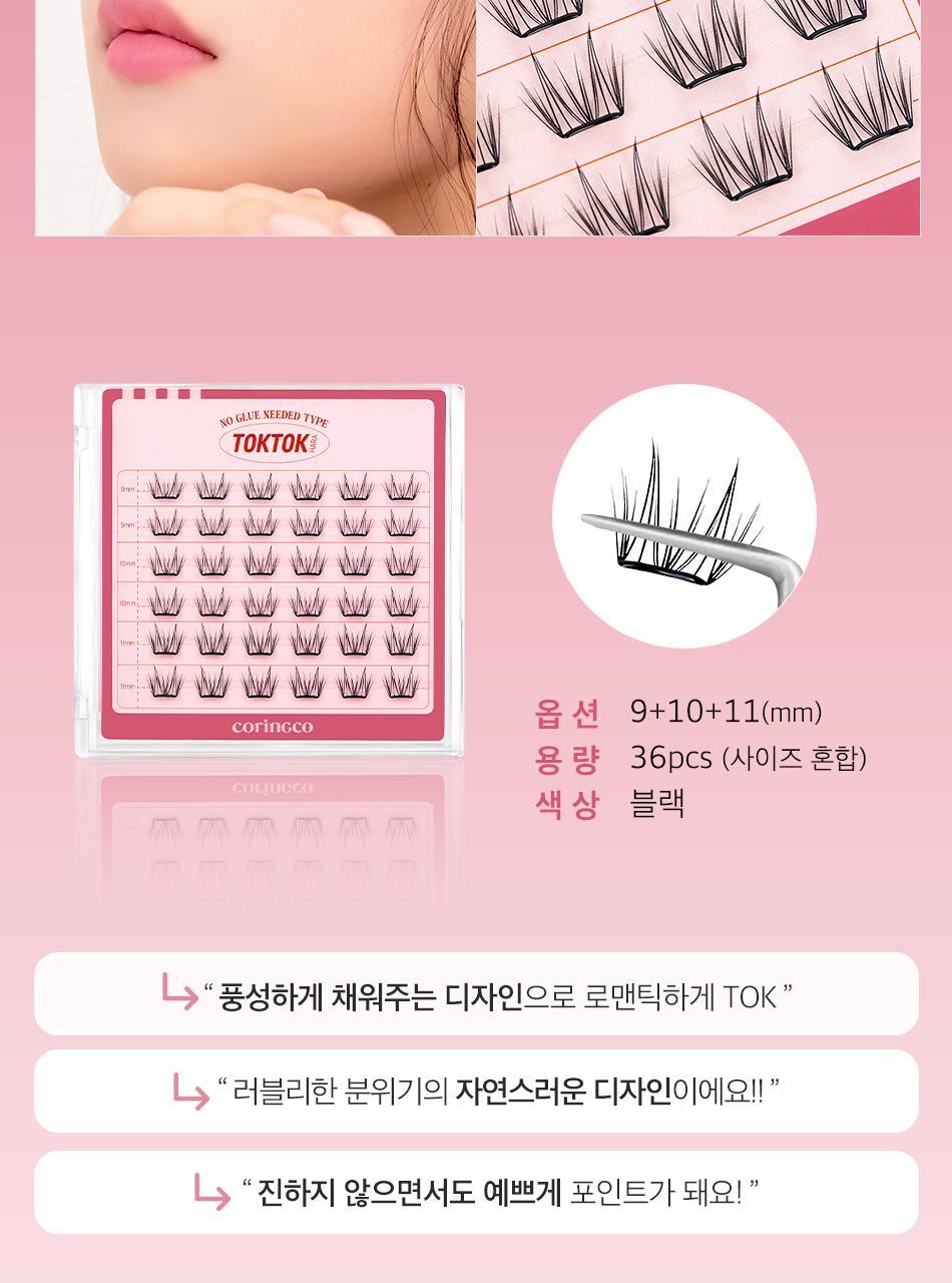 CORINGCO - TOKTOKHARA No Glue Eyelash