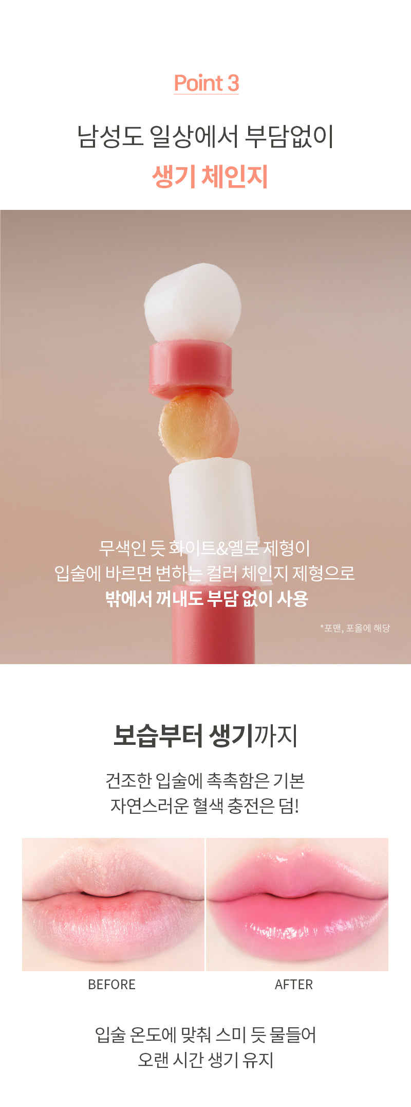 MQNY - Better Than Kiss Lip Balm