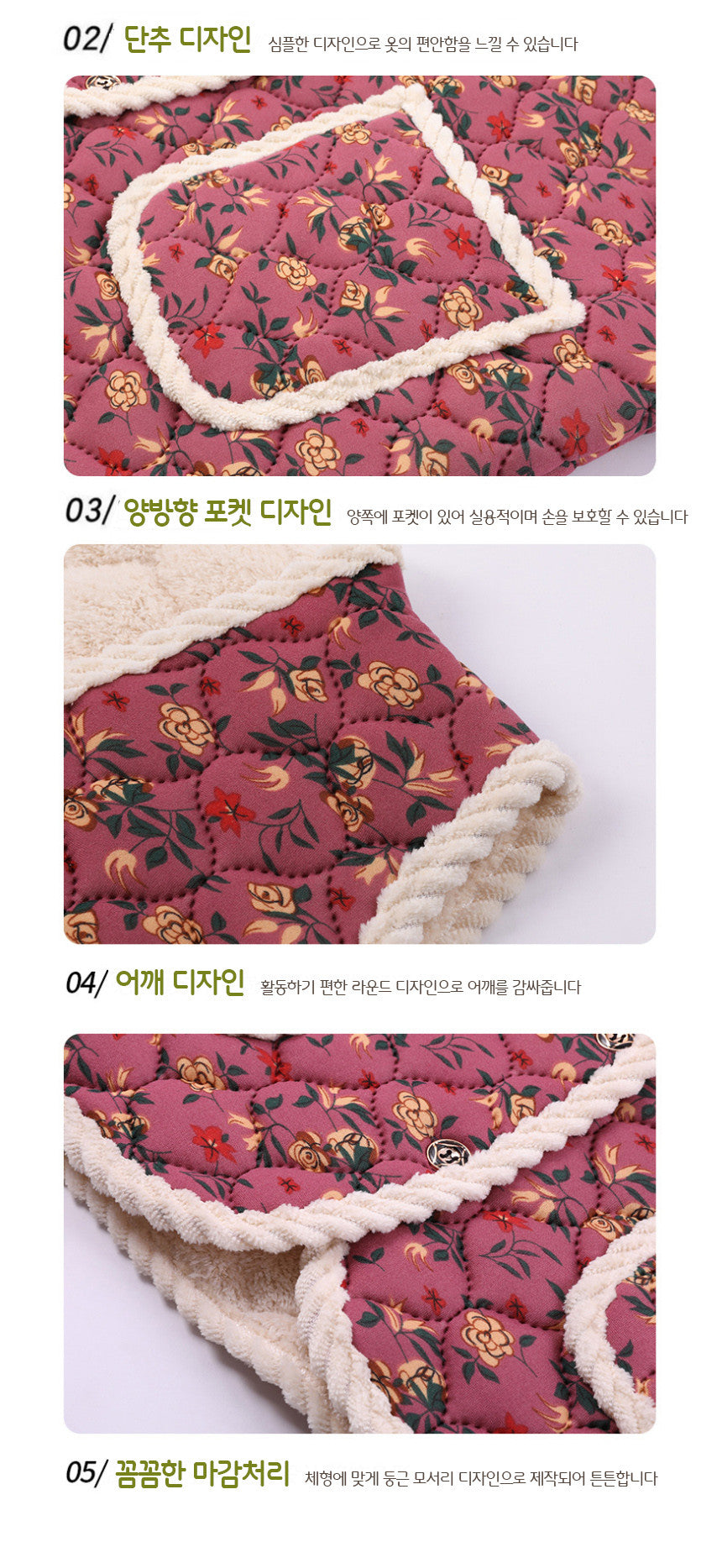K-Idol Trend - Quilted Vest (Korean Hot Item)