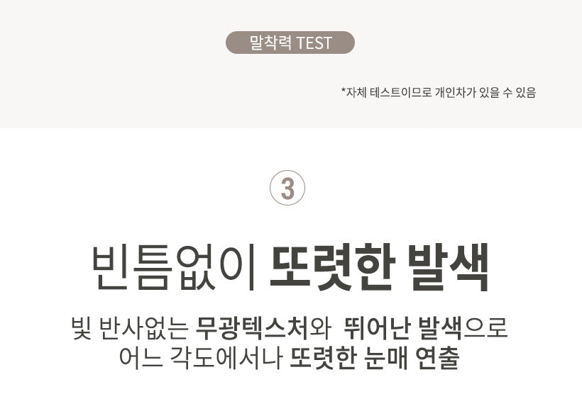 MQNY - Waterproof Tattoo Pen Eye Liner