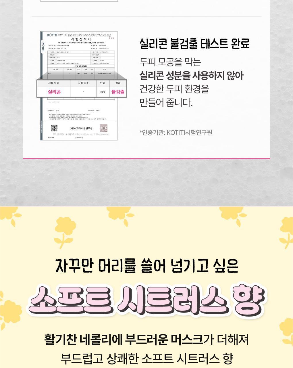 Moremo x Charmmykitty - Super Repair Shampoo 480ml
