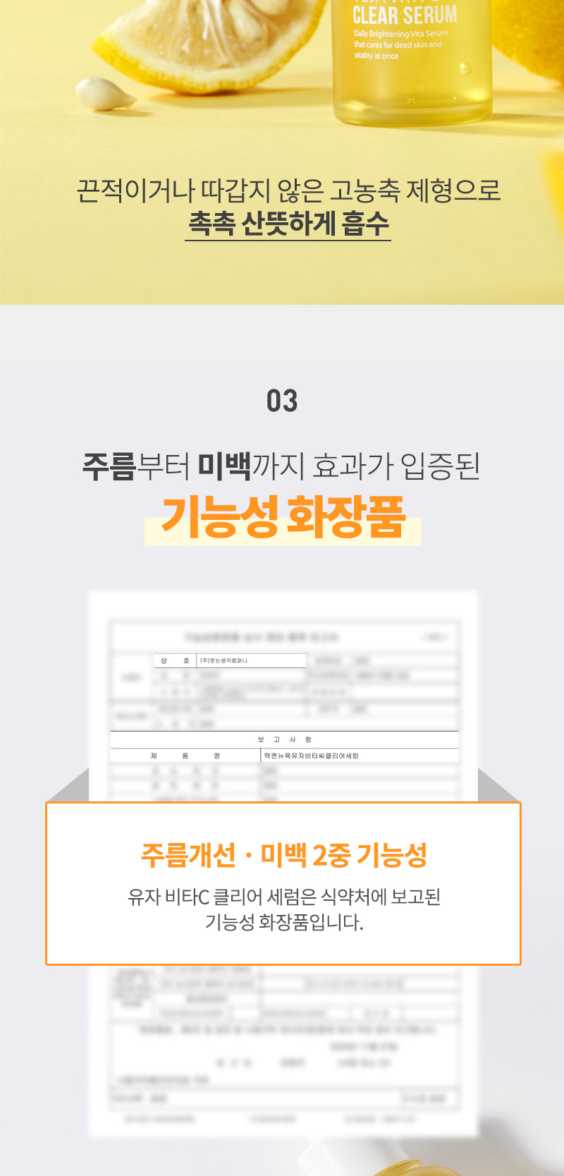 MQNY - Yuja Vita C Clear Serum