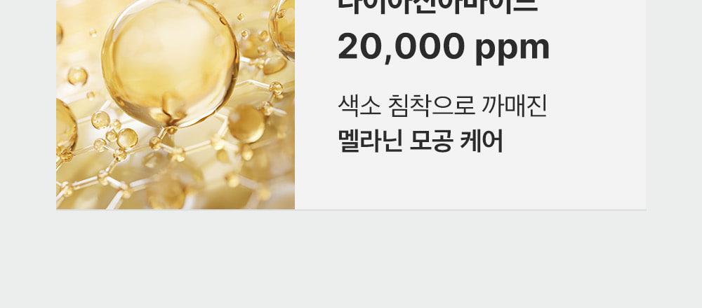 SUNGBOON EDITOR Green Tomato NMN Pore Lifting Ampoule 40ml (1+1)