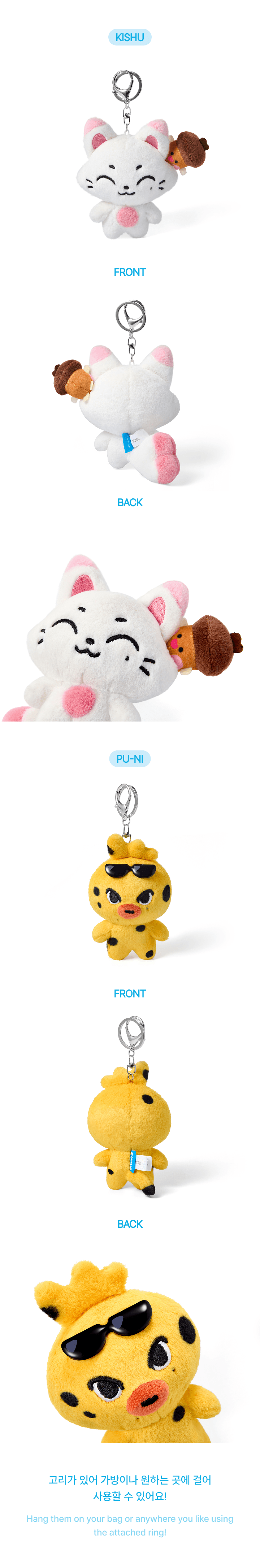 [PRE-ORDER] ENHYPEN - Plush Keyring (ENCHIN)