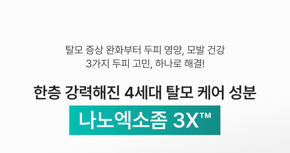 lilyeve Scalp Turn Cica PDRN Brush Ampoule