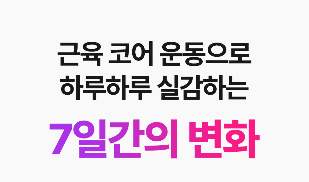 MOMMYCARE - EMS V-THERA Lifting Beauty Device (Teenieping Edition)