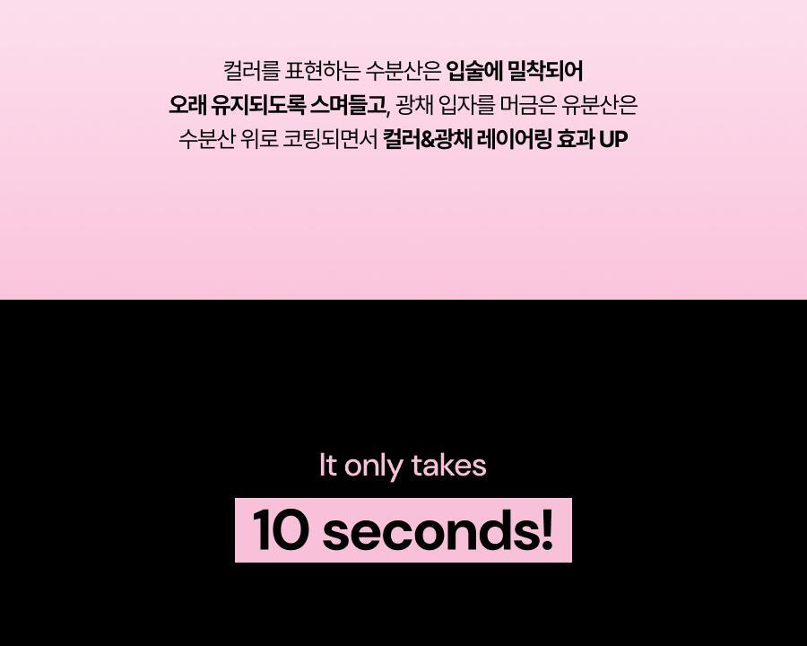 Oiad X hugyourskin - Slayn Hyper Glow