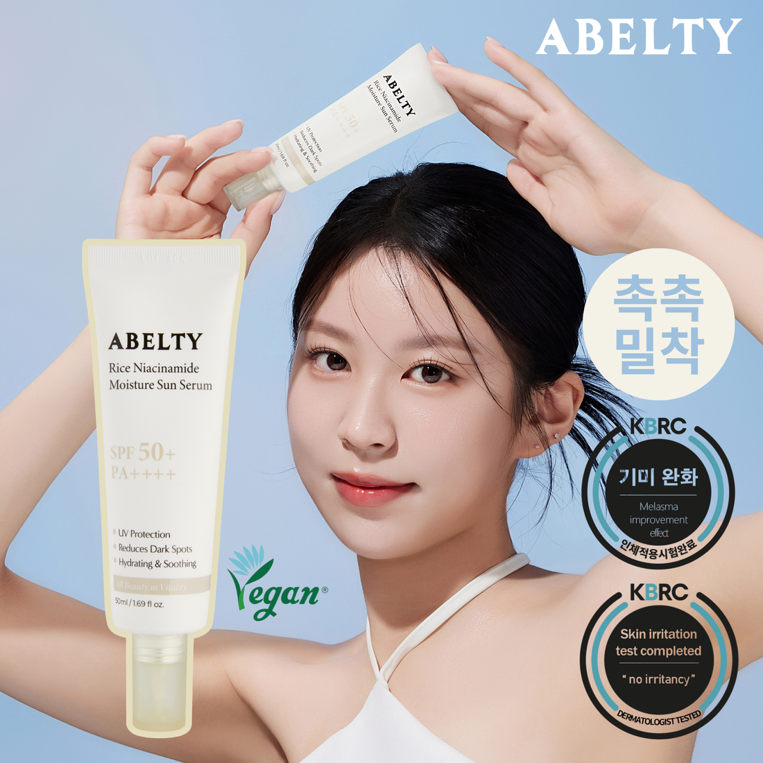ABELTY RICE NIACINAMIDE MOISTURE SUN SERUM