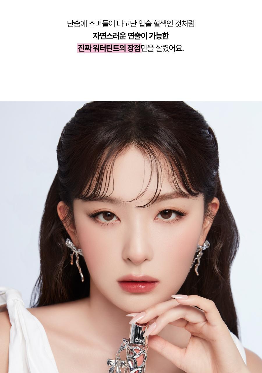 Oiad X hugyourskin - Slayn Powder Mixing Water Tint