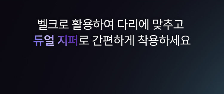 Pulio Calf Massager V2 - Black