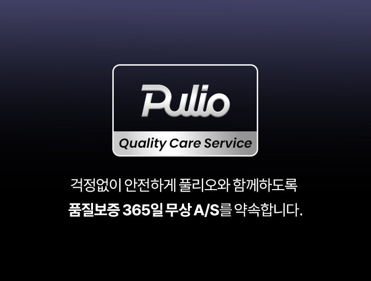 Pulio - Mini Max Massage Gun
