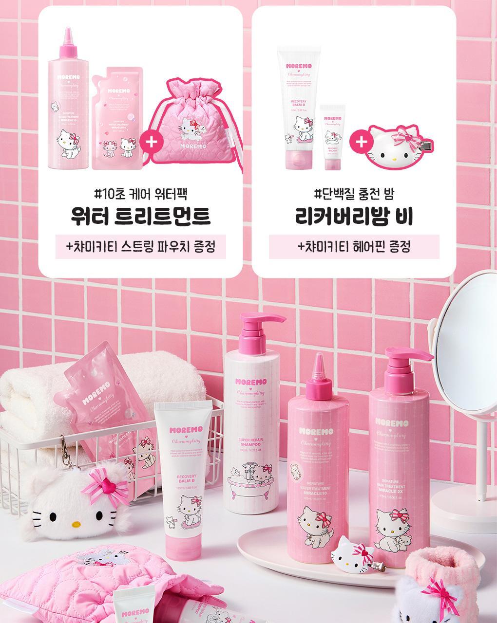 Moremo x Charmmykitty - Super Repair Shampoo 480ml