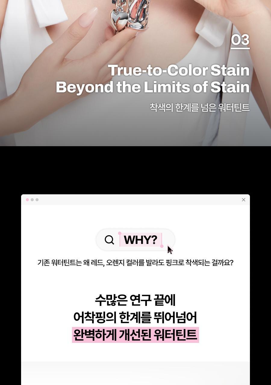 Oiad X hugyourskin - Slayn Powder Mixing Water Tint