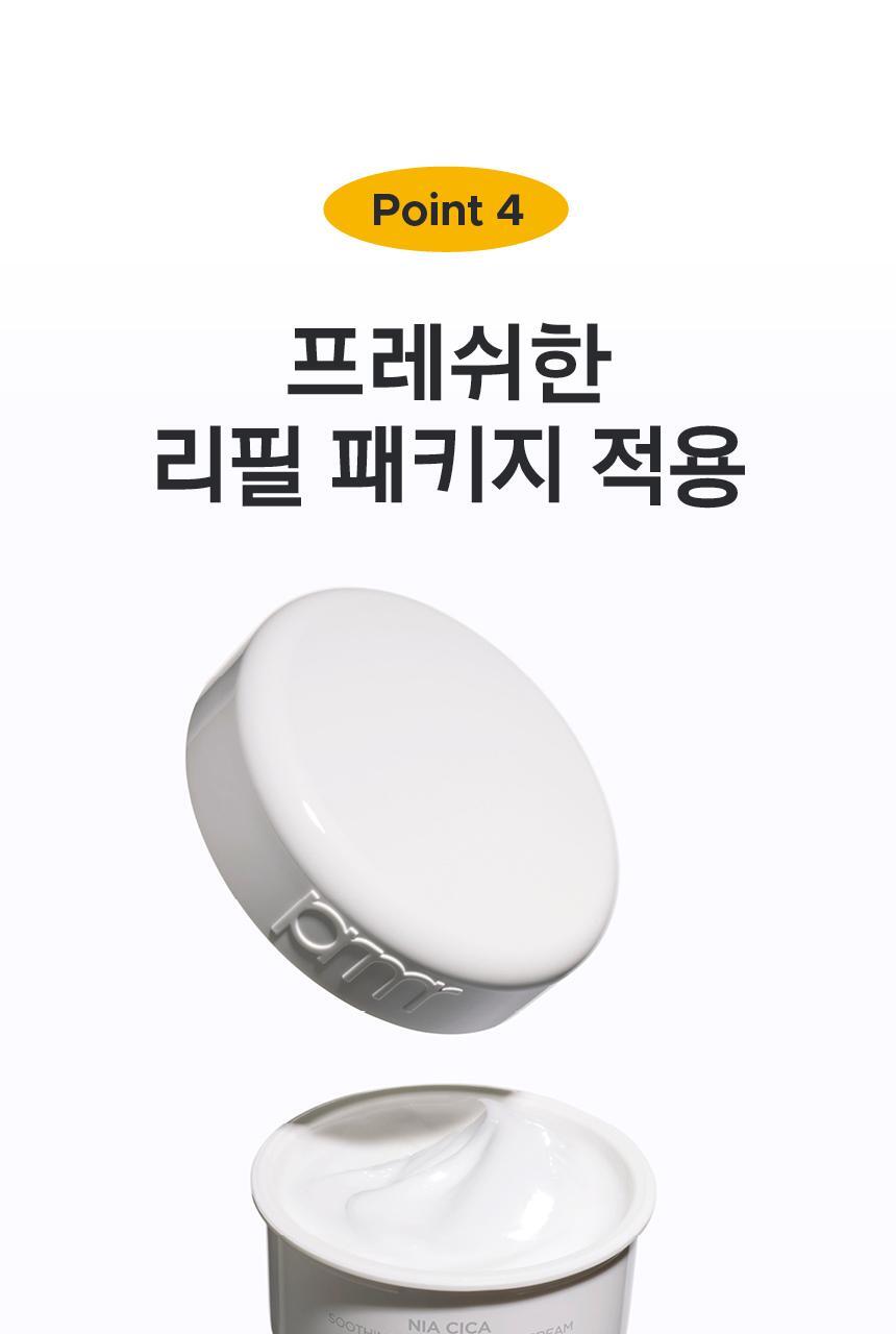 prmr - Nia Cica Soothing Glow Watery Cream (30ml + 30ml + 2 Pads)