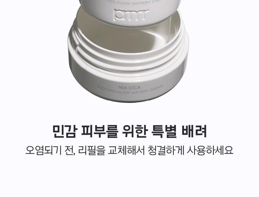 prmr - Nia Cica Soothing Glow Watery Cream (30ml + 30ml + 2 Pads)