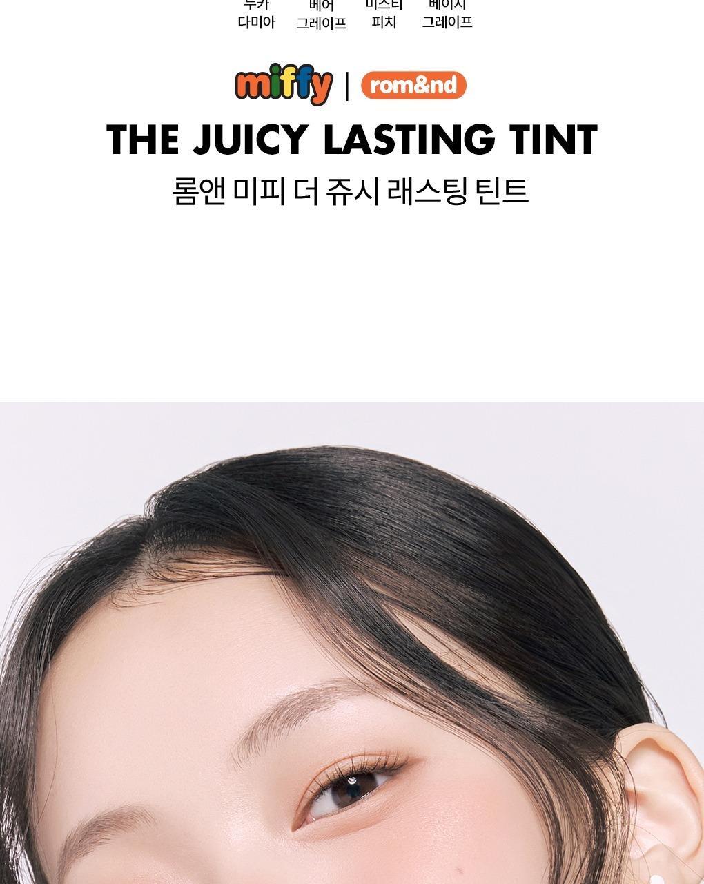 rom&nd X Miffy - The Juicy Lasting Tint