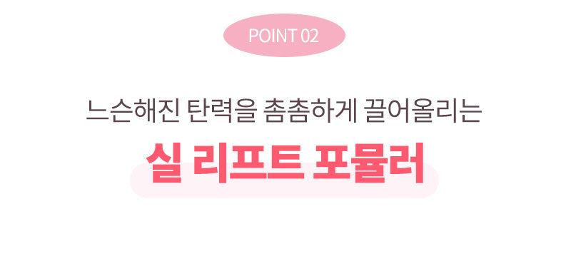 MQNY - Collagen Vita Wrinkle Multi Serum