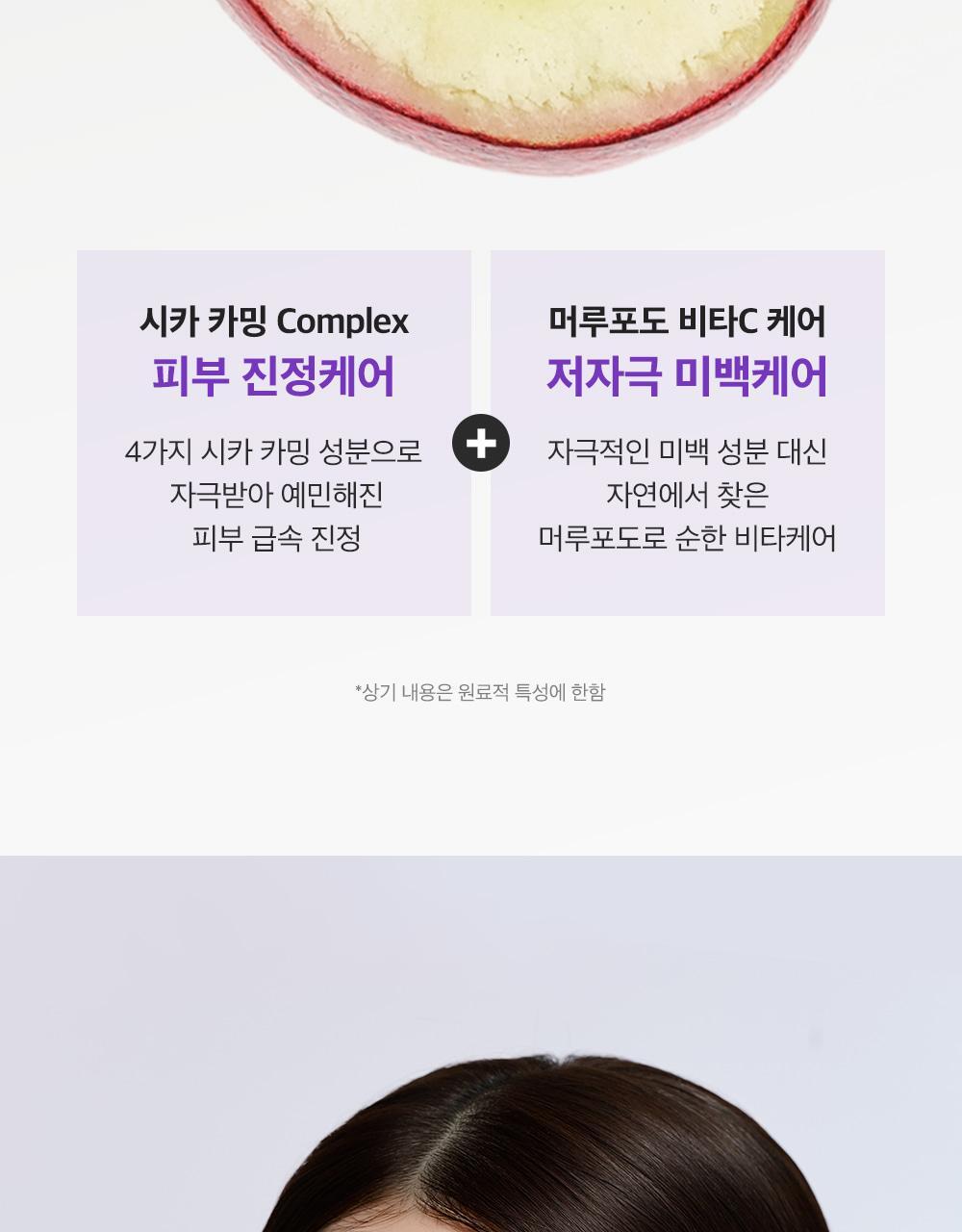 SUNGBOON EDITOR Muscat Grape Vita C Dark Spot Ampoule 40ml (1+1)