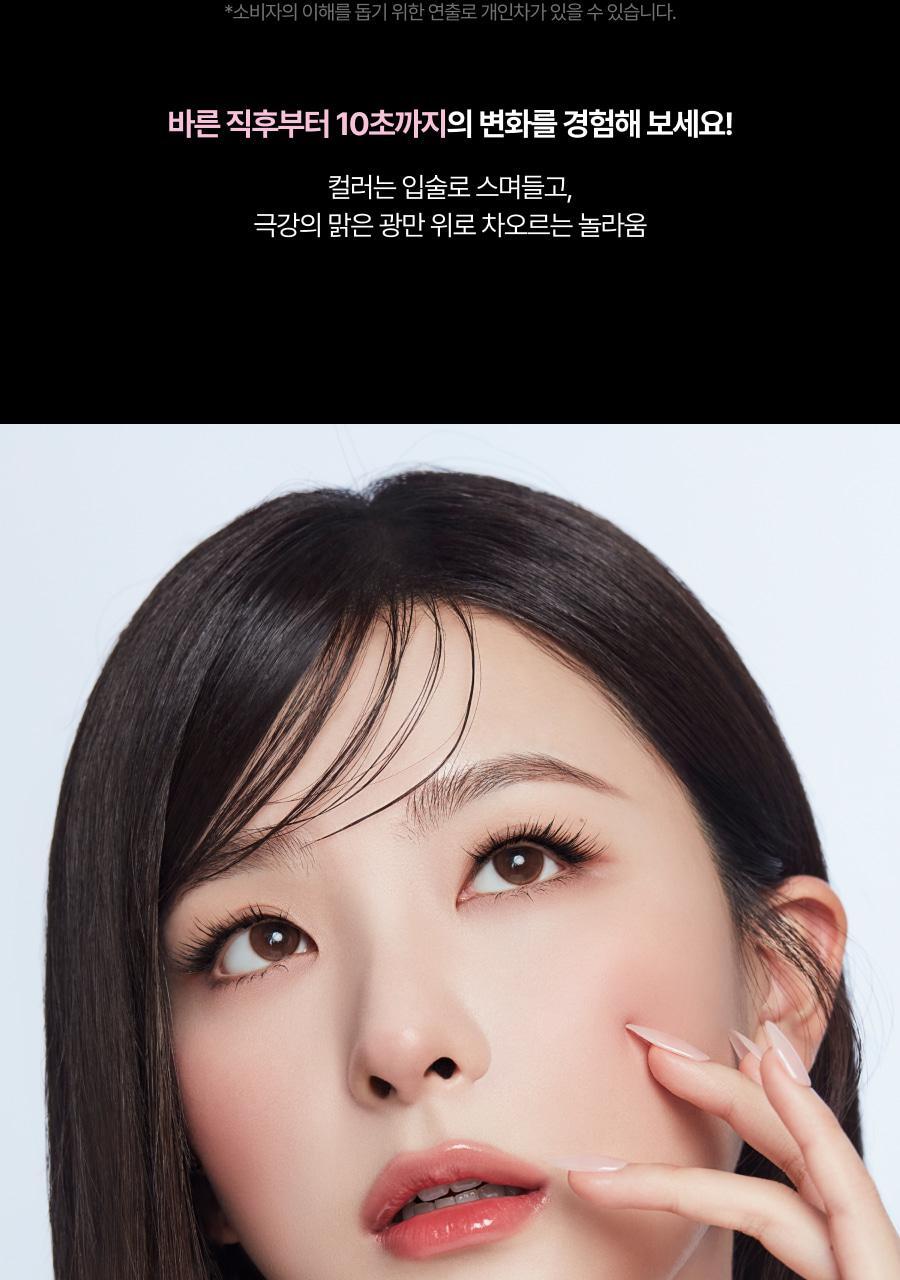 Oiad X hugyourskin - Slayn Hyper Glow